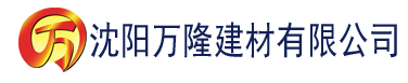 沈阳小猪视频app下载网址进入IOS建材有限公司_沈阳轻质石膏厂家抹灰_沈阳石膏自流平生产厂家_沈阳砌筑砂浆厂家